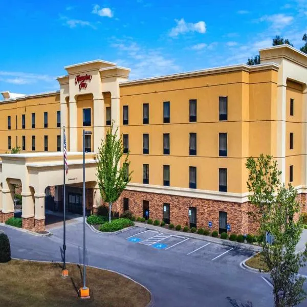费耶特维尔汉普顿酒店，位于Fayetteville的酒店