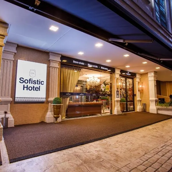 Sofistic Hotel，位于伊塔佩马的酒店