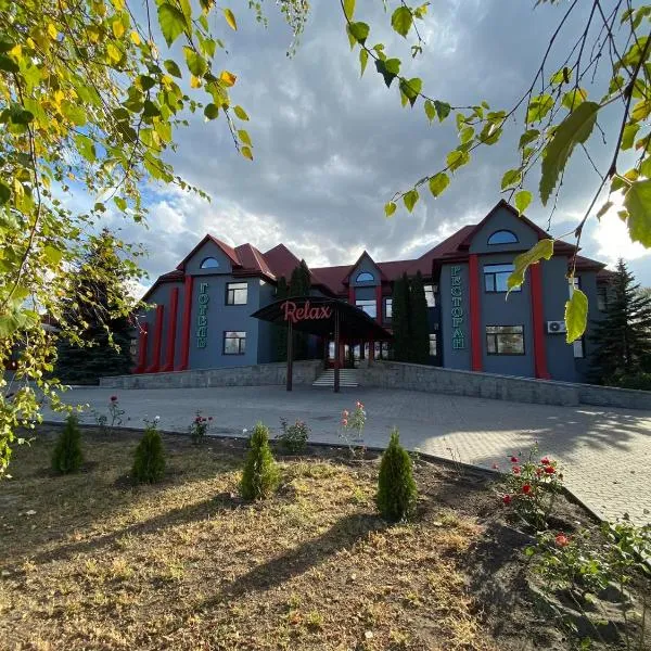 ГРК РЕЛАКС，位于Samarske Village的酒店