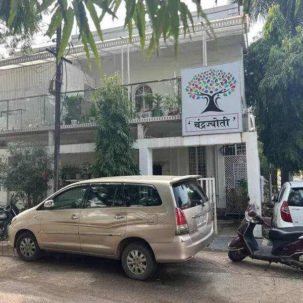 Chandrajyoti Villa，位于Rāipur的酒店