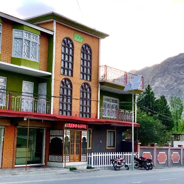 Skardu Lodge，位于Ranga的酒店