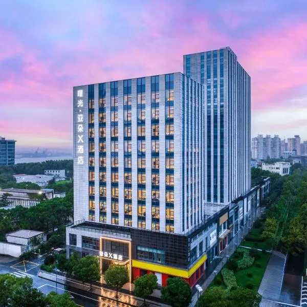 上海吴淞游轮码头曙光亚朵X酒店，位于Hujiazhai的酒店