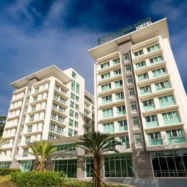 Sotogrande Hotel Baguio，位于碧瑶的酒店