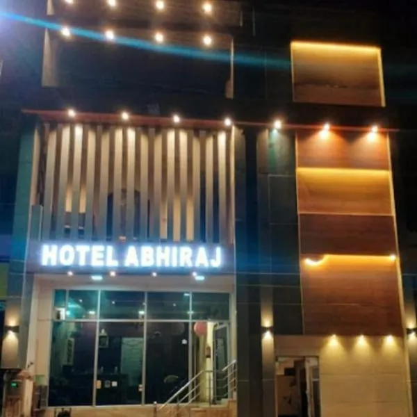 Abhiraj Guest House，位于马图拉的酒店