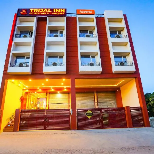 FabExpress Trijal Inn，位于勒克瑙的酒店