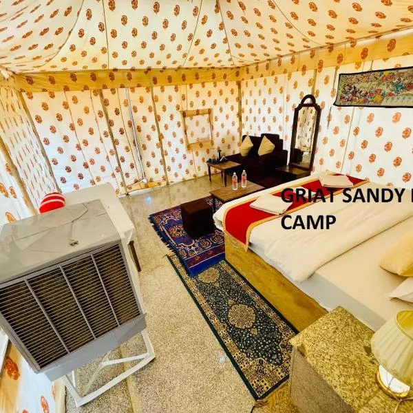 Griat sandy desert camp jaisalmer，位于Khābha的酒店