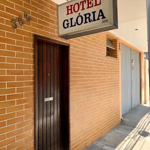 Hotel Glória，位于尼泰罗伊的酒店