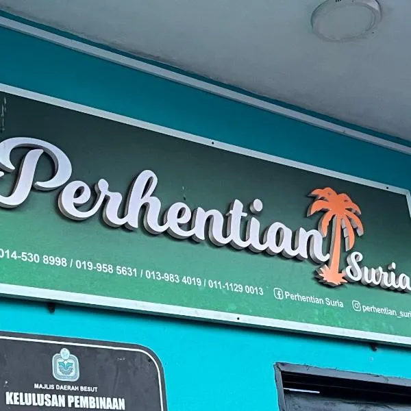 Perhentian Suria，位于Kampong Pasir Panjang的酒店