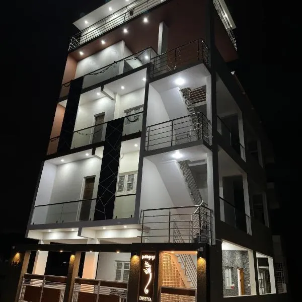 DEEYA Guest House，位于Hārohalli的酒店