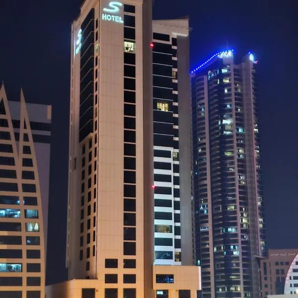 巴林艾斯酒店，位于Al Ghurayfah的酒店