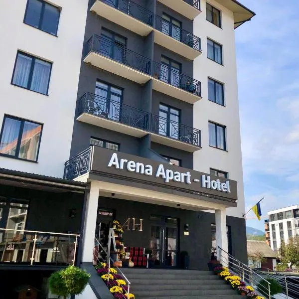 Arena Apart - Hotel，位于波利亚纳的酒店