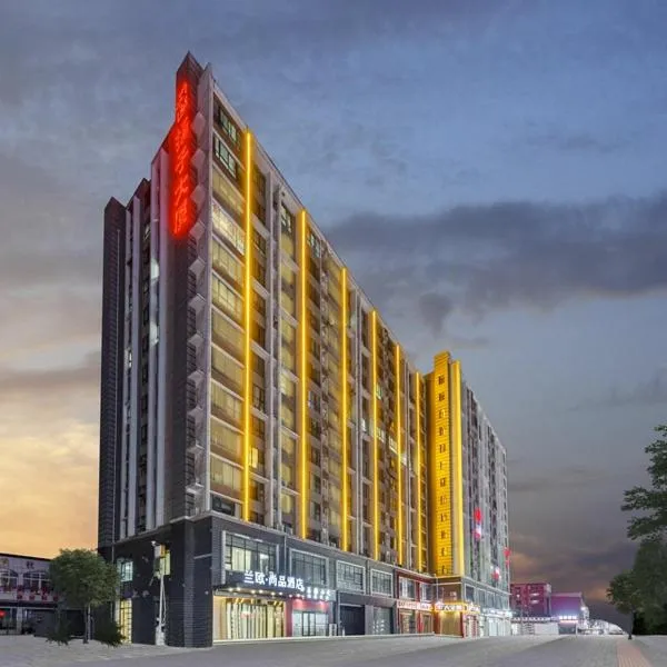 许昌曹魏古城胖东来劳动兰欧尚品酒店，位于许昌的酒店