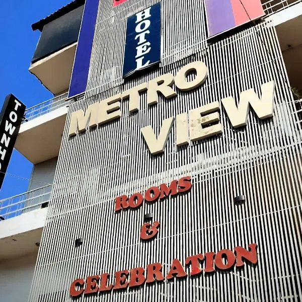 Metroview rooms & hotel，位于Bahadurgarh的酒店