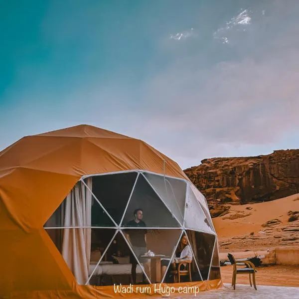 Wadi rum Hugo camp，位于Ramm的酒店