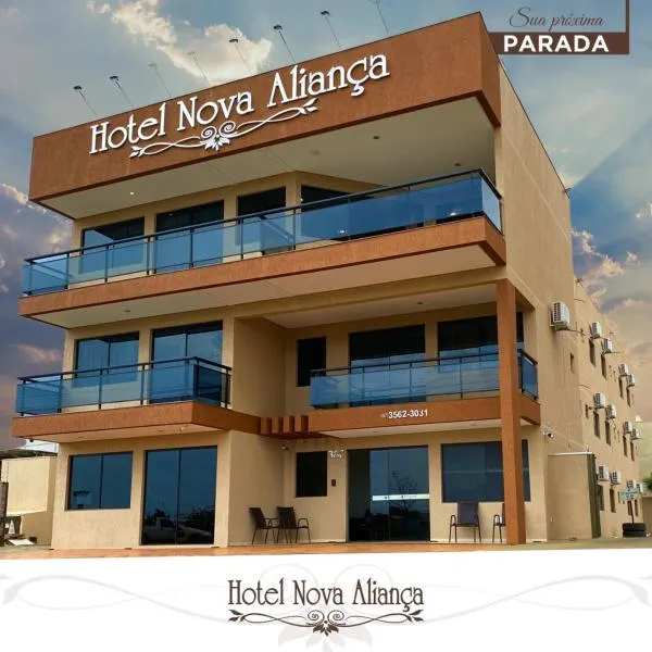 Hotel Nova Aliança，位于Chapadão do Sul的酒店