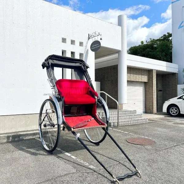 民泊 & 人力車 Murakami International，位于岸和田市的酒店