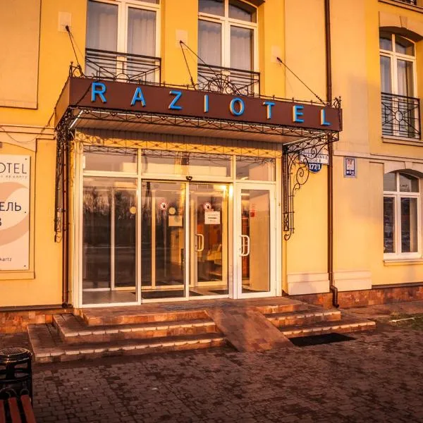 Raziotel Kyiv (Boryspilska)，位于Schaslyve的酒店