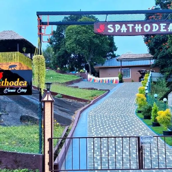 SPATHODEA，位于提喀迪的酒店