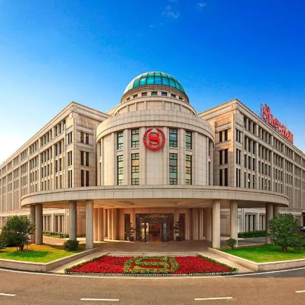 江阴黄嘉喜来登酒店，位于Yuqi的酒店