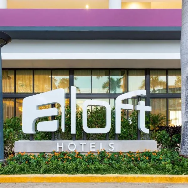 Aloft San Juan，位于圣胡安的酒店