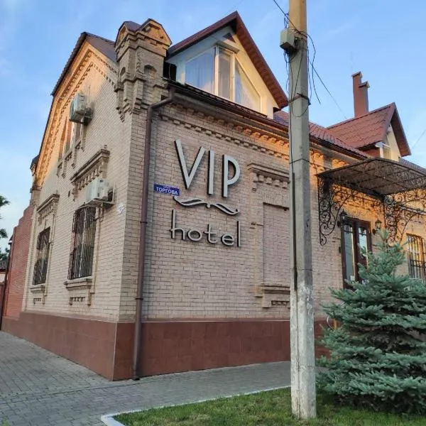 VIP Hotel，位于伊兹梅尔的酒店