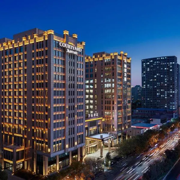 太原万怡酒店，位于Gaozhong的酒店