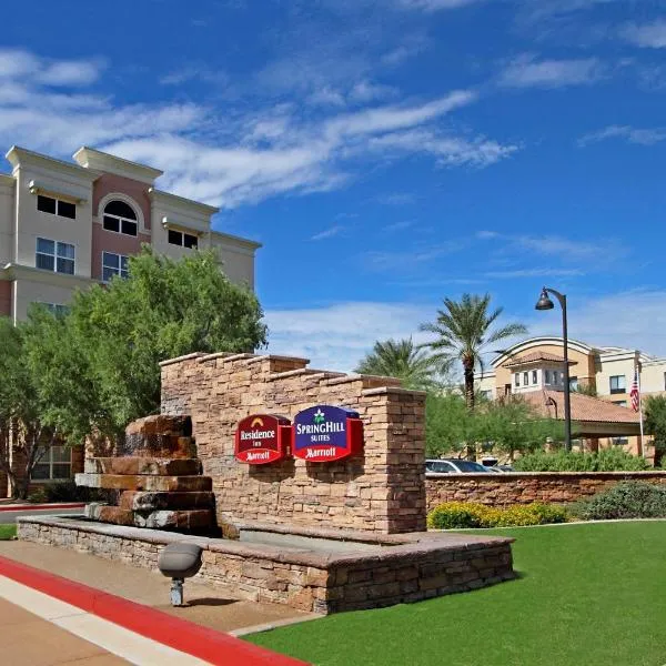 凤凰城格伦代尔体育娱乐区住宅旅馆，位于El Mirage的酒店