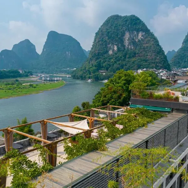 阳朔漓岸璞闲文旅酒店，位于阳朔的酒店