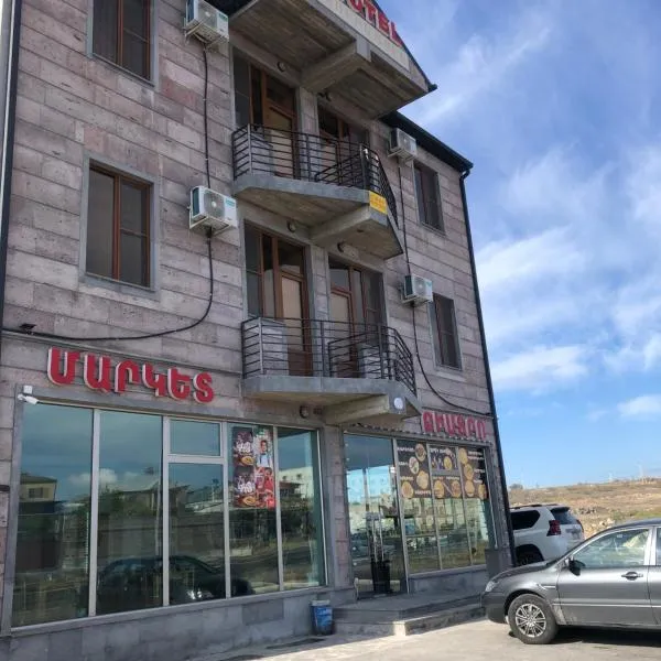 Nigatun Hotel，位于Byurakan的酒店