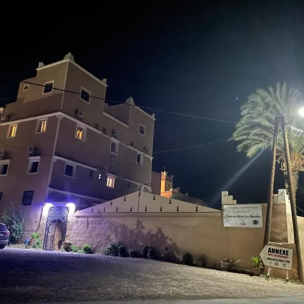 Riad Les Roches Todra，位于Tamtetoucht的酒店