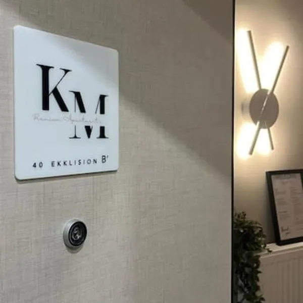 K&M 40 ekklision B’，位于兹拉马的酒店