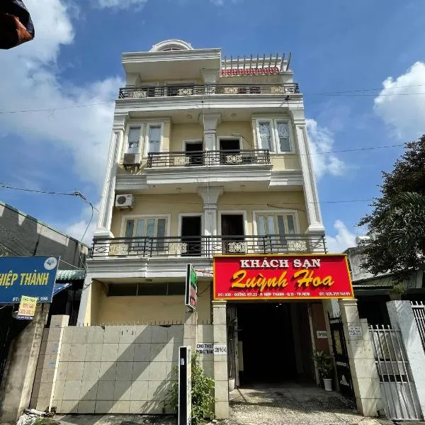 QUỲNH HOA HOTEL，位于胡志明市的酒店