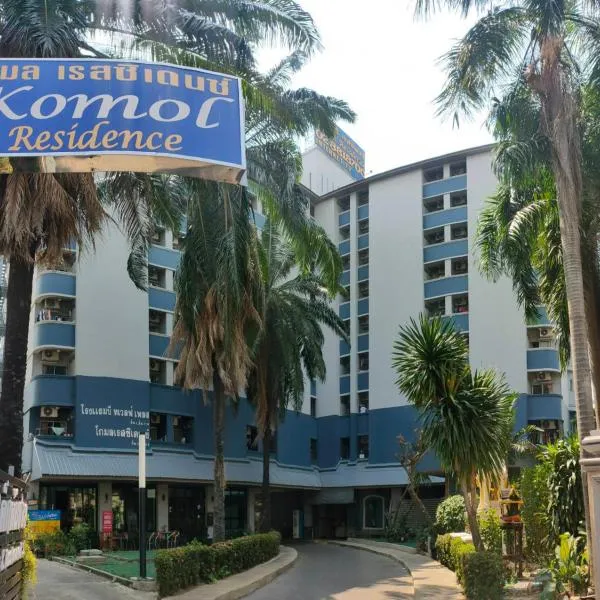 科莫尔曼谷酒店，位于班邦孟的酒店