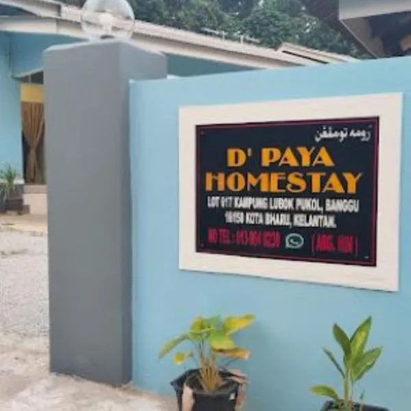 D'PAYA HOMESTAY，位于巴佐的酒店