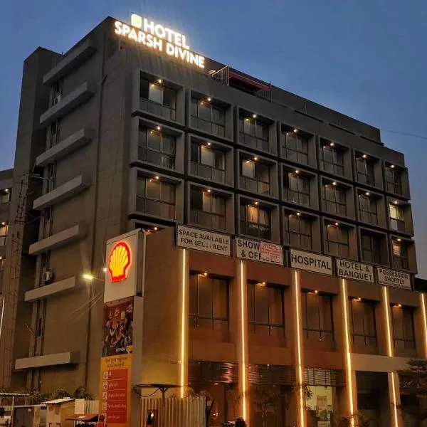Hotel Sparsh Divine，位于Adalaj的酒店