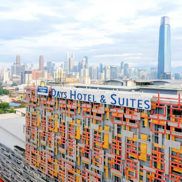 Days Hotel & Suites by Wyndham Fraser Business Park KL，位于吉隆坡的酒店