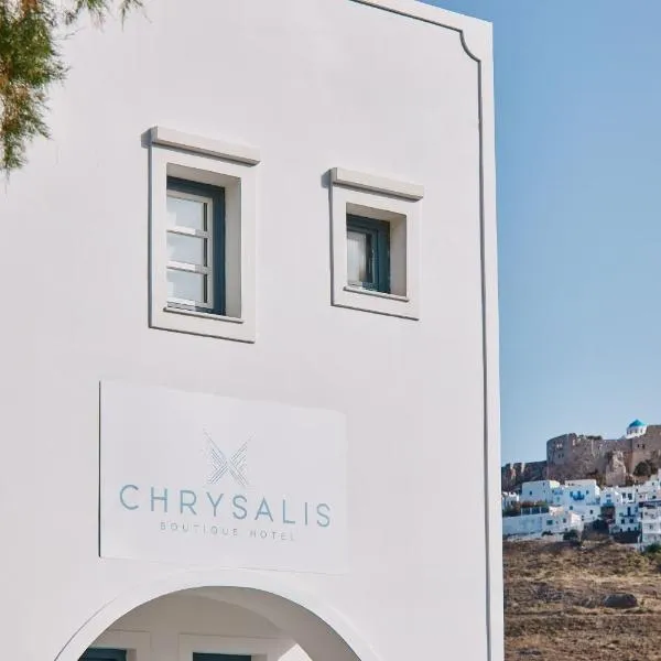 Chrysalis Boutique - Adults Only，位于阿斯提帕莱亚镇的酒店