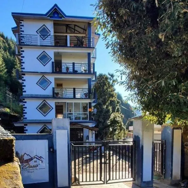 Oasis Guest House Bhagsu D'shala，位于达兰萨拉的酒店