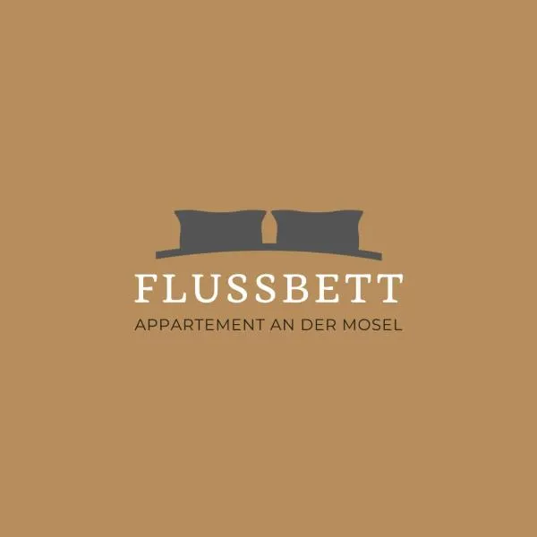 Flussbett - Appartement an der Mosel，位于梅灵的酒店