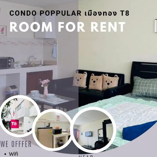 For rent condo popular T8 fl9，位于Thung Si Kan的酒店