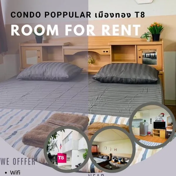 For rent condo popular T8 fl8，位于Thung Si Kan的酒店