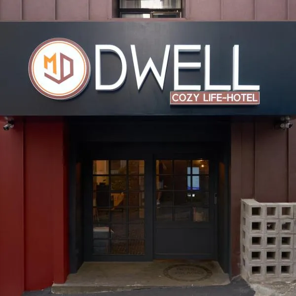 D Well Hotel，位于Yangsan的酒店