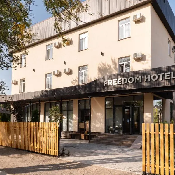 Freedom hotel Bishkek，位于比什凯克的酒店