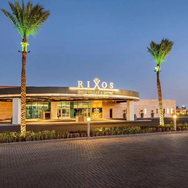 Rixos Golf Villas And Suites Sharm El Sheikh，位于沙姆沙伊赫的酒店