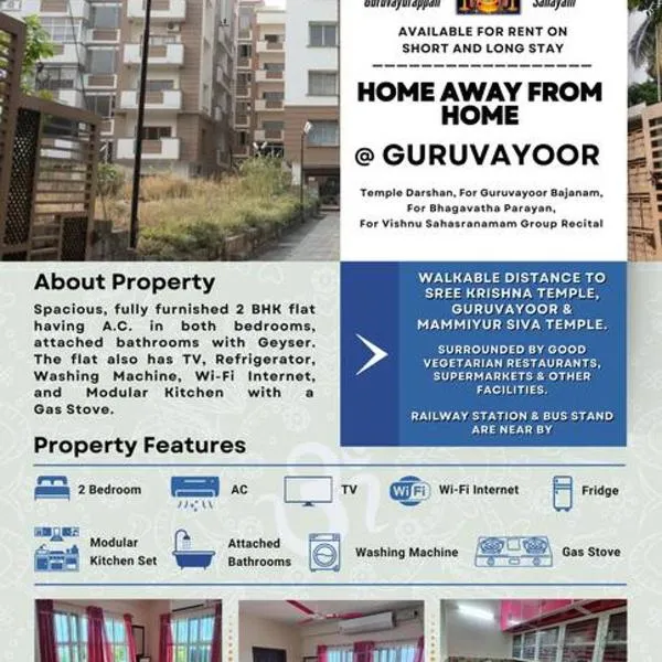 2 BHK Furnished Flat - 200 m to Guruvayur Temple - For FAMILIES ONLY，位于德里久尔的酒店