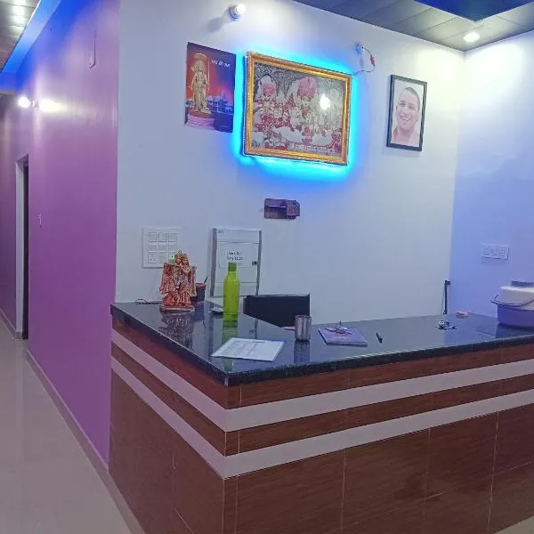 Krishnanand Palace Home stay ram mandir 900 mtr，位于Ayodhya的酒店