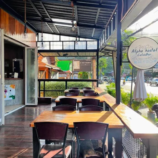 ALPHA Hostel Cafe&Bar，位于Ban Khlong Yai的酒店