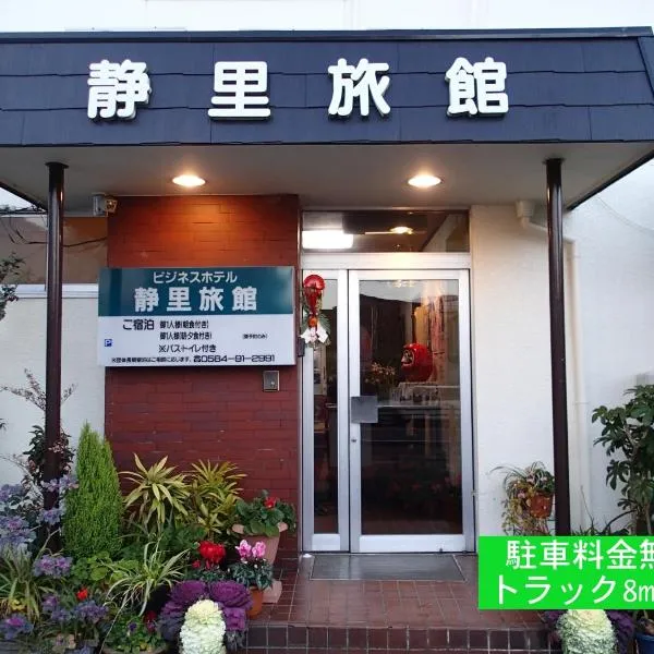 静里日式商务酒店 ，位于垂井町的酒店