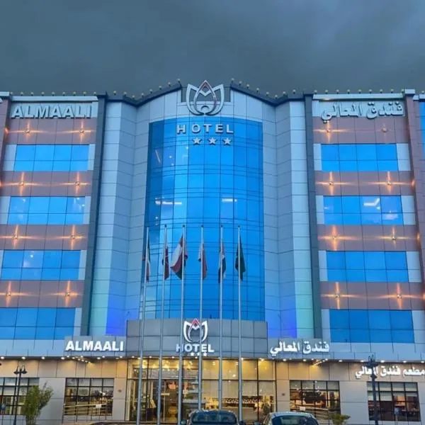 Al Maali Hotel Jazan，位于Mansīyah的酒店