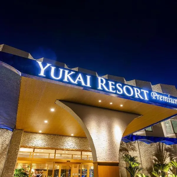 Yukai Resort Premium Hotel Senjo，位于白滨的酒店